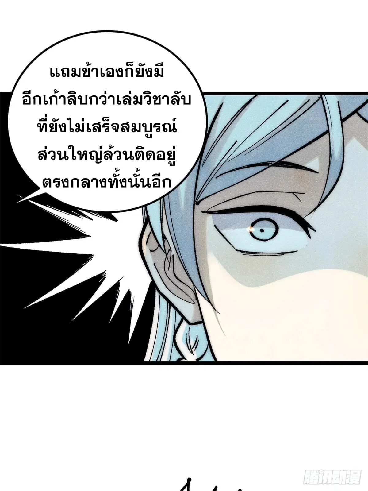 หน้า 17 จาก 90