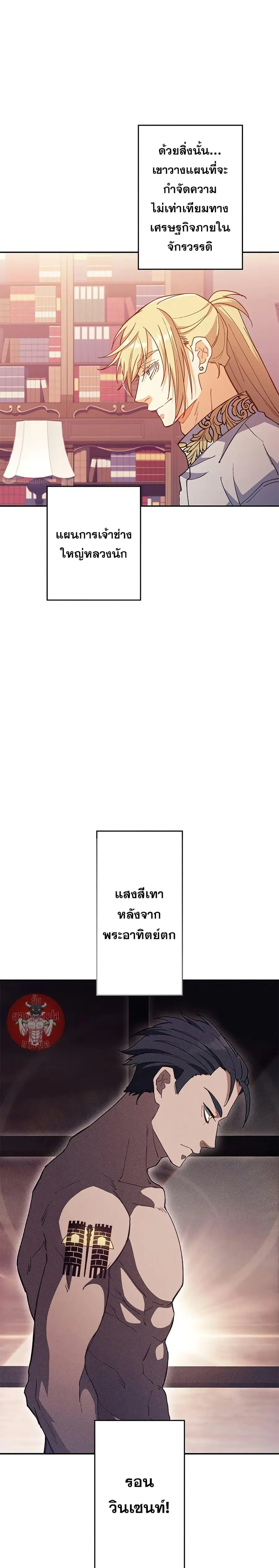 หน้า 19 จาก 34
