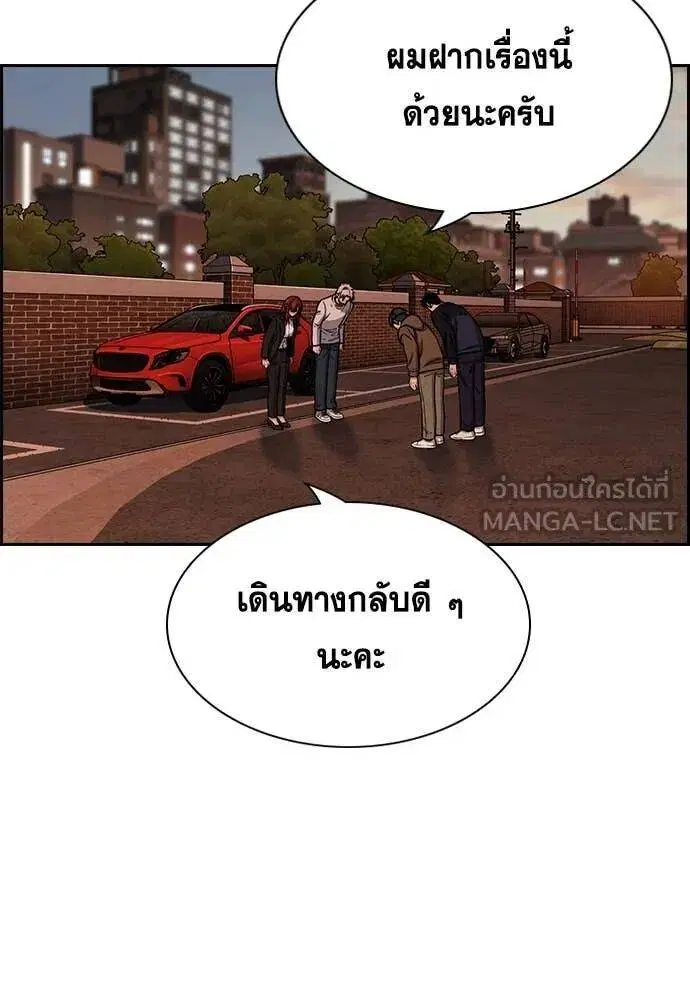 หน้า 37 จาก 120