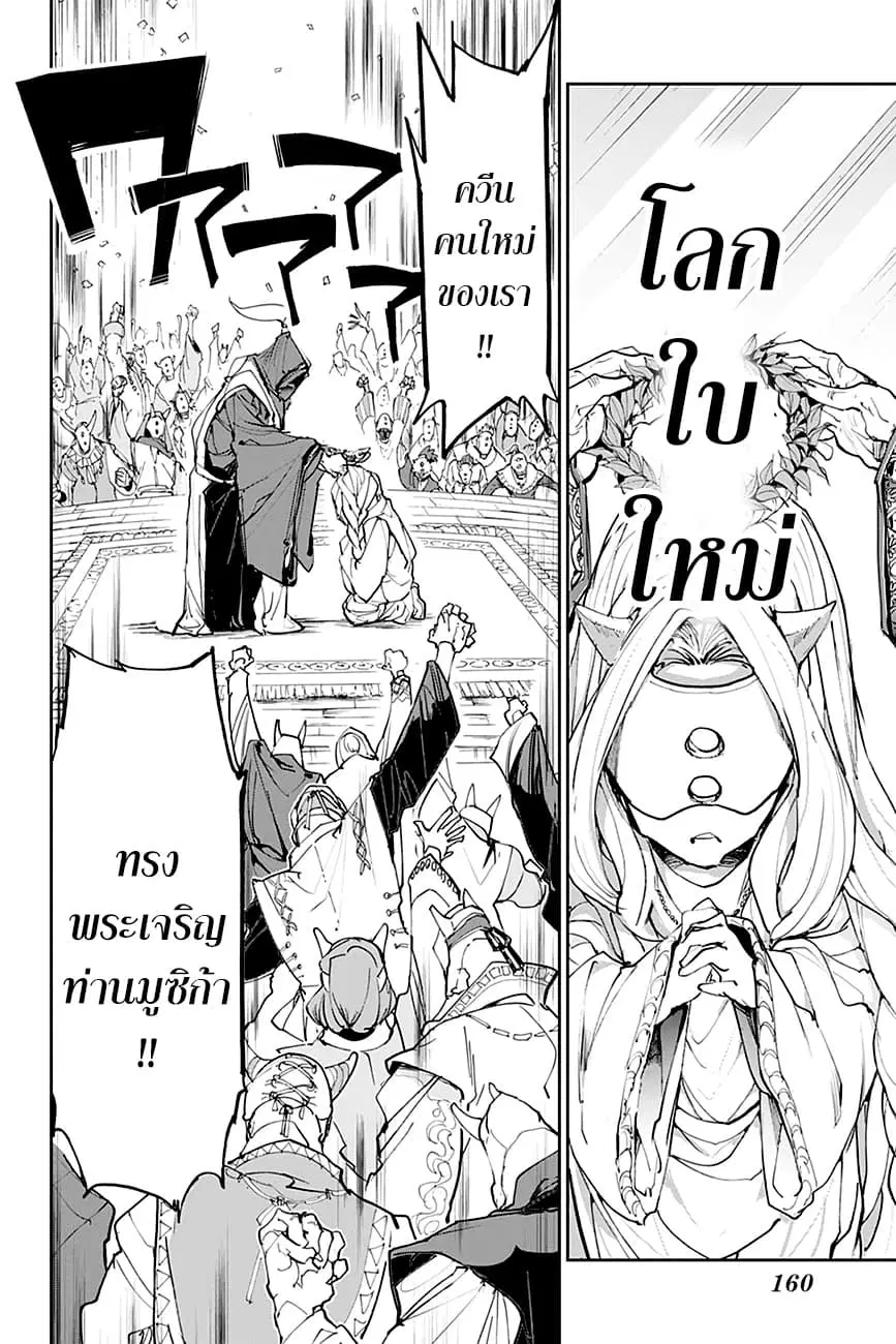 หน้า 14 จาก 19