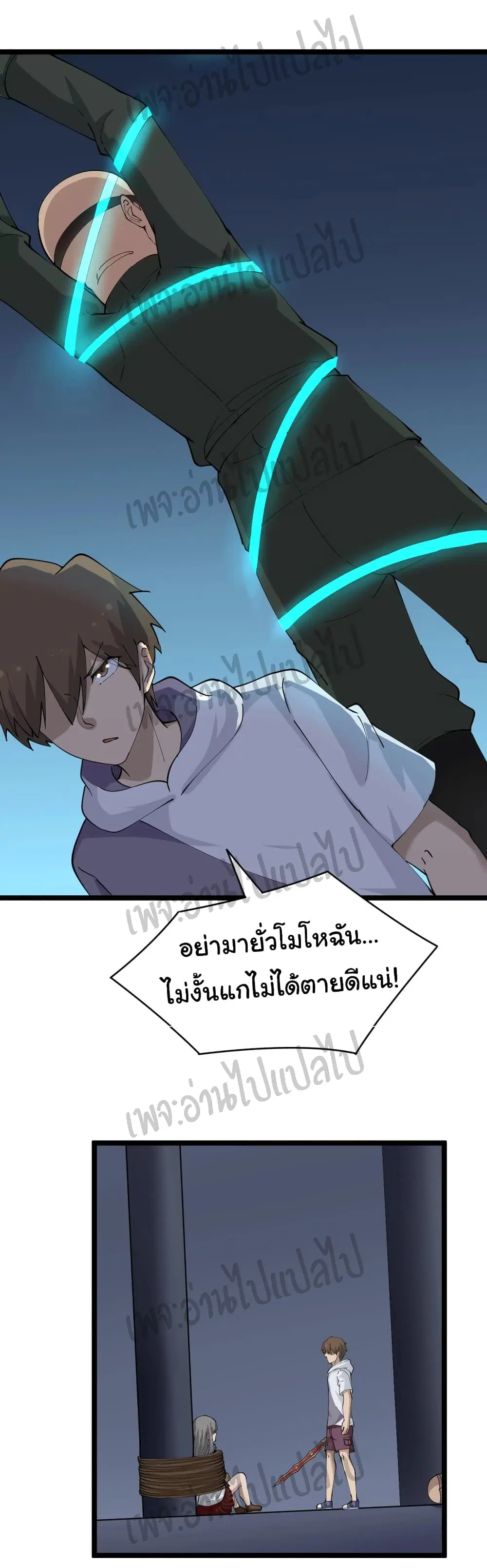 หน้า 26 จาก 31