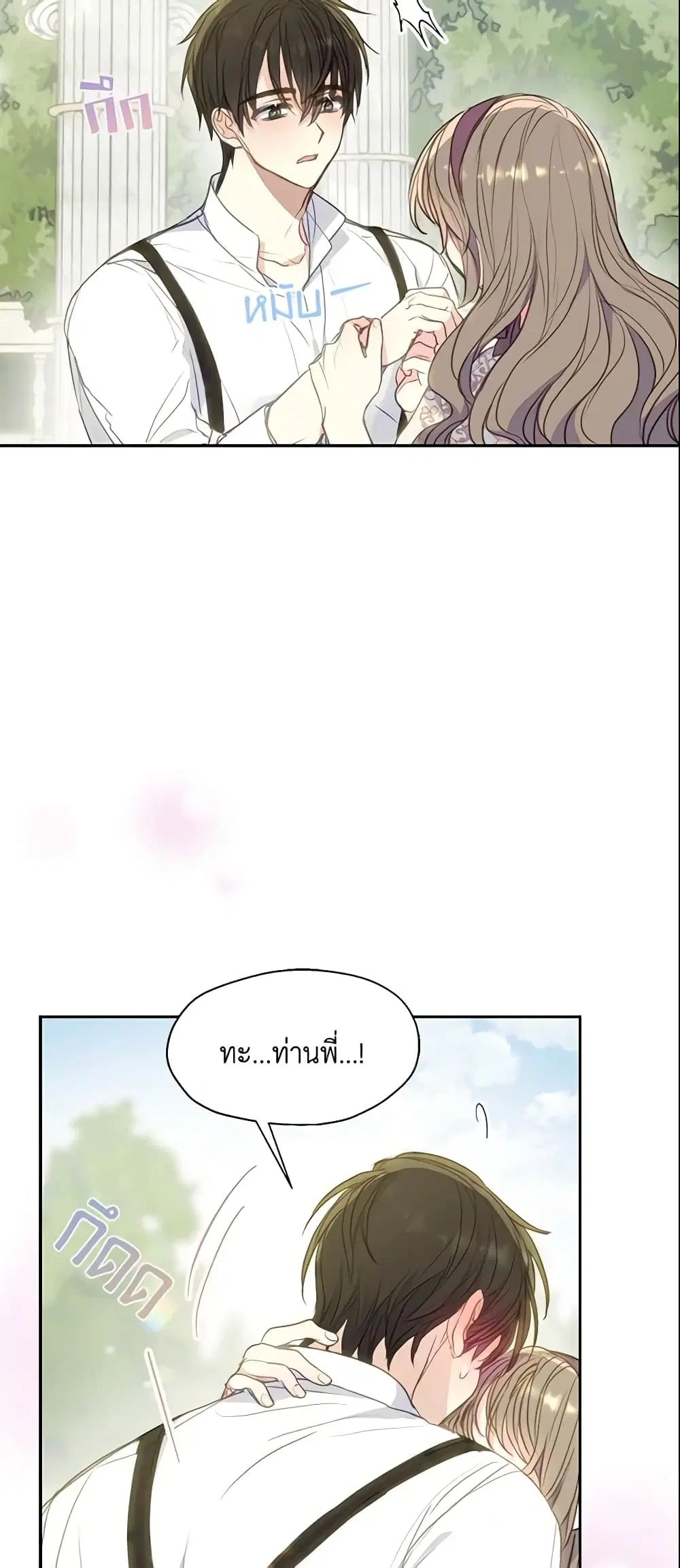หน้า 12 จาก 42