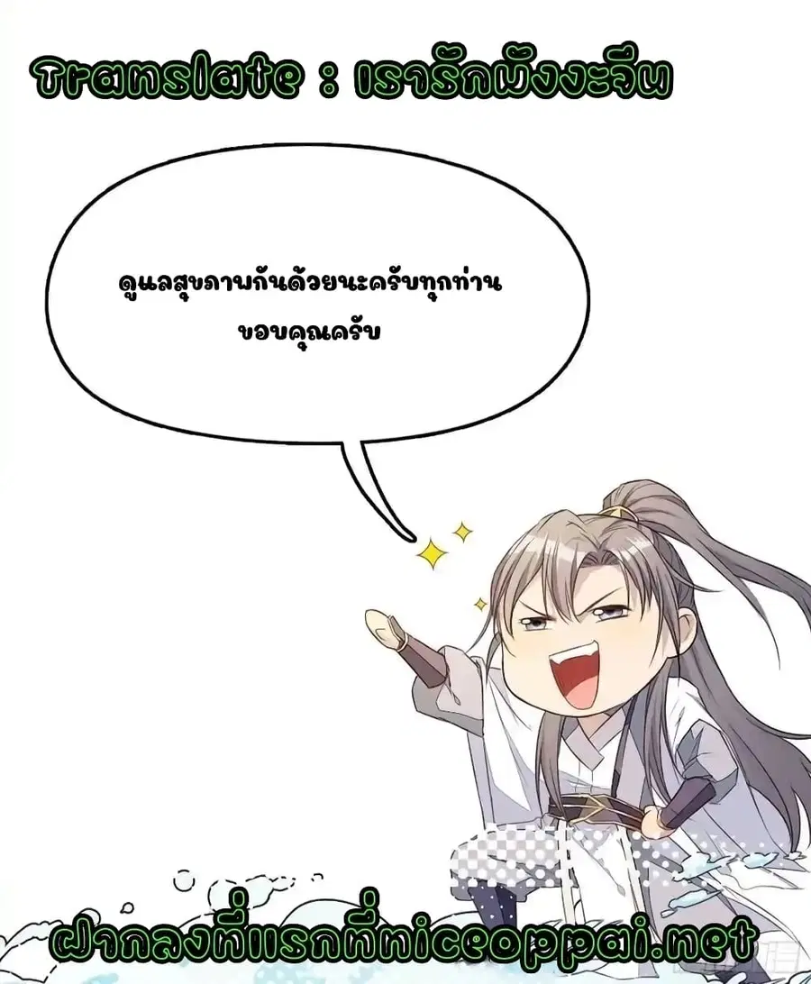 หน้า 27 จาก 27