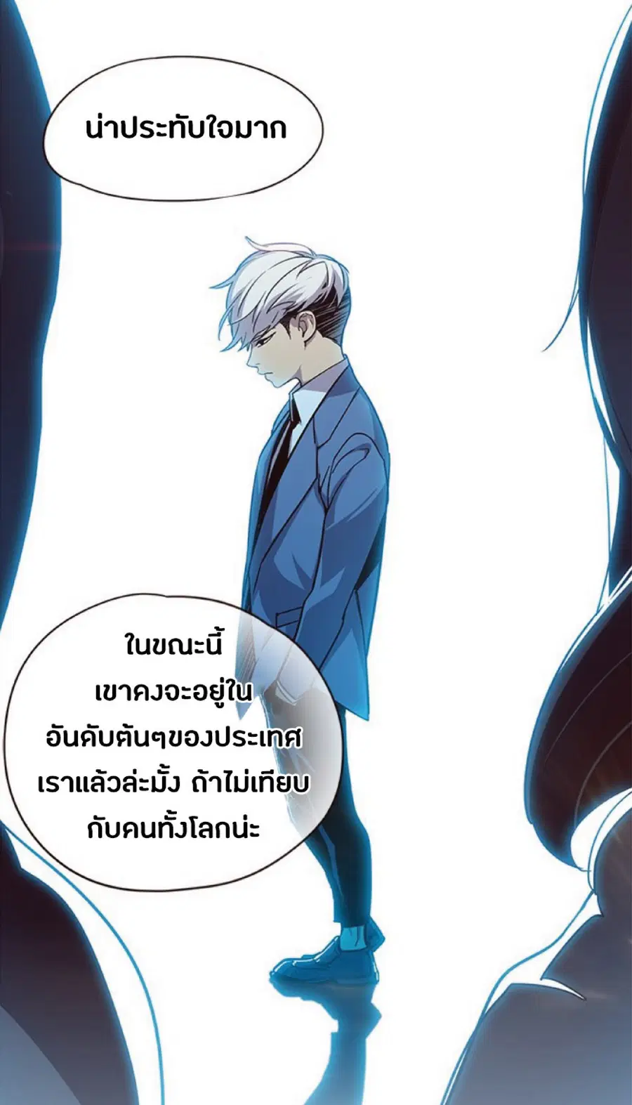 หน้า 3 จาก 91