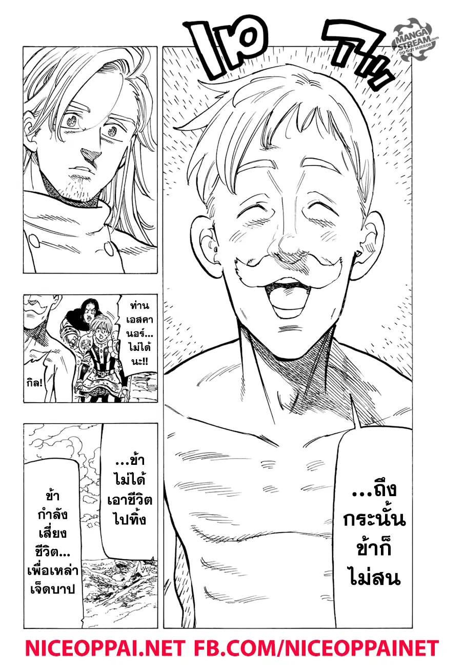 หน้า 17 จาก 22
