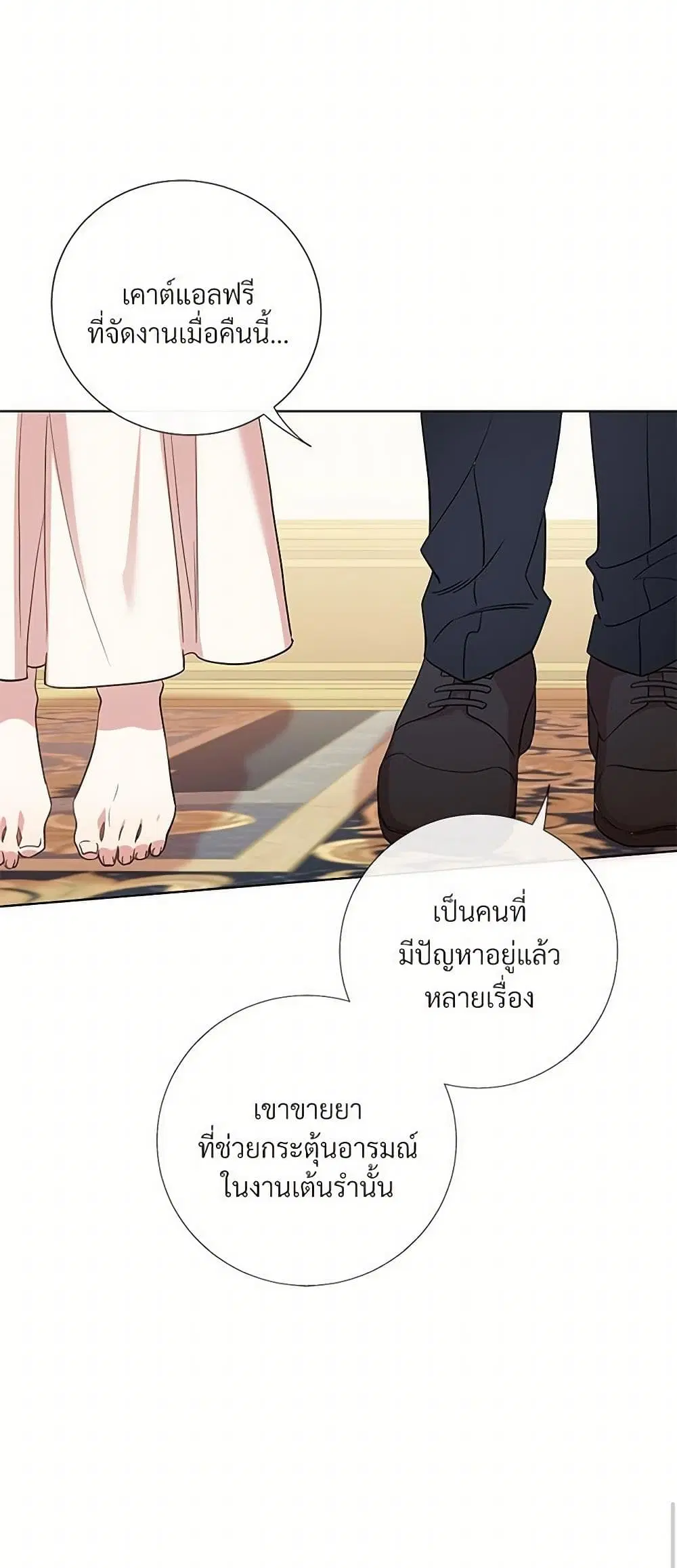 หน้า 9 จาก 31