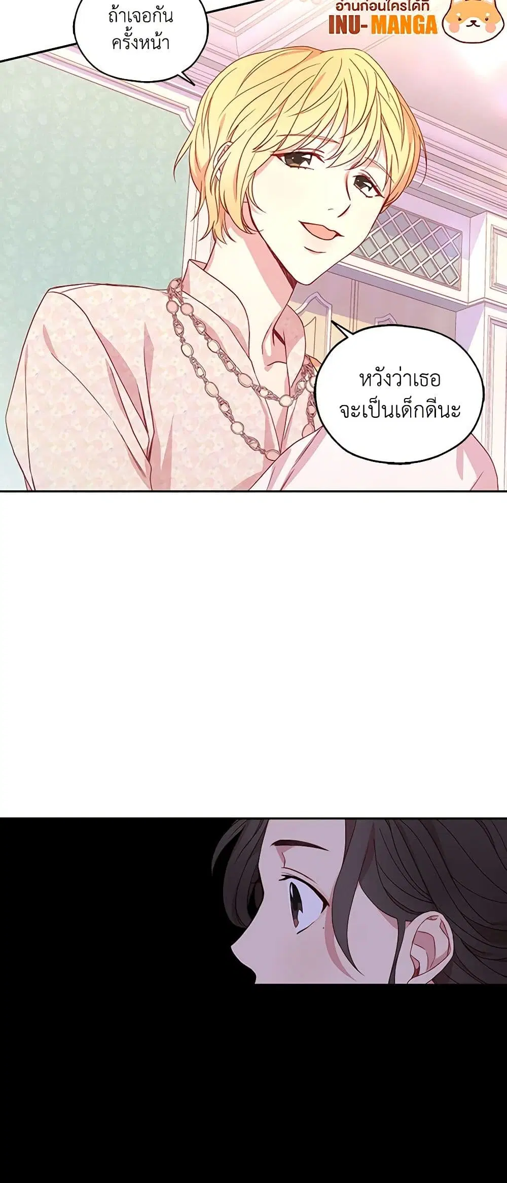 หน้า 33 จาก 35