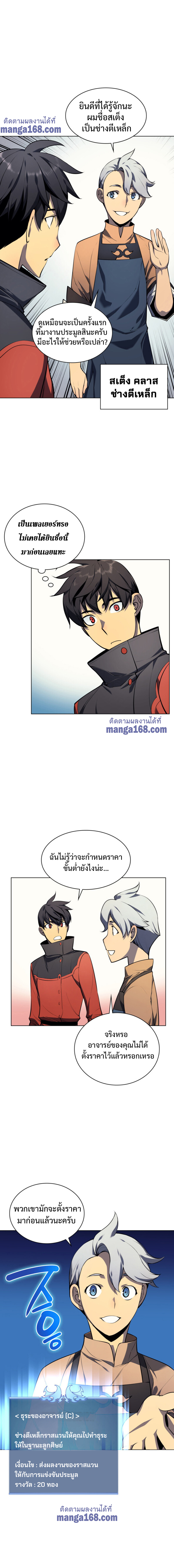 หน้า 9 จาก 24