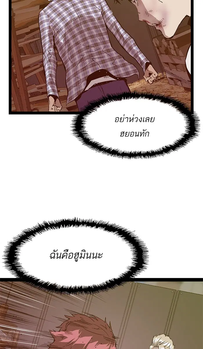 หน้า 53 จาก 106