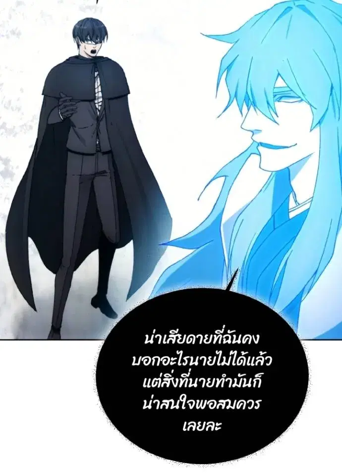 หน้า 104 จาก 109