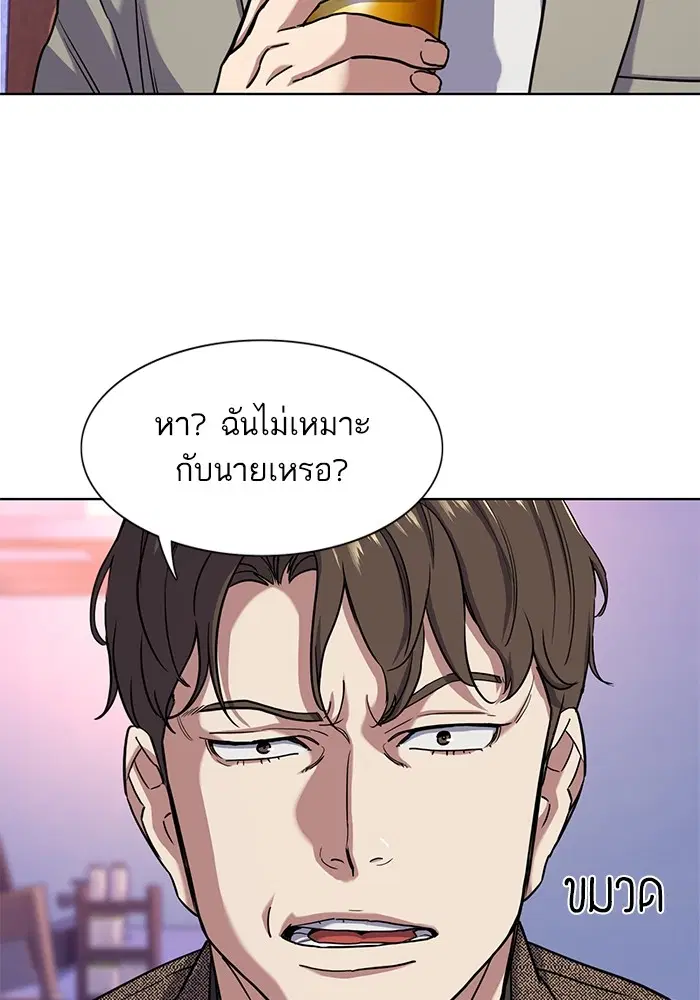 หน้า 47 จาก 101