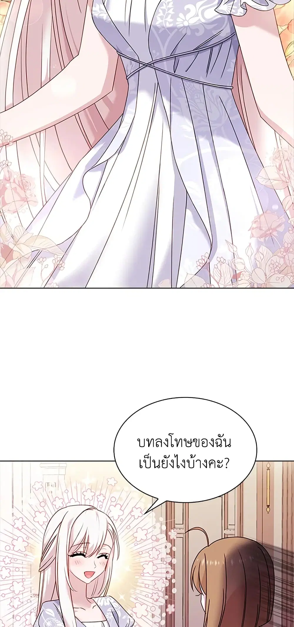 หน้า 10 จาก 44