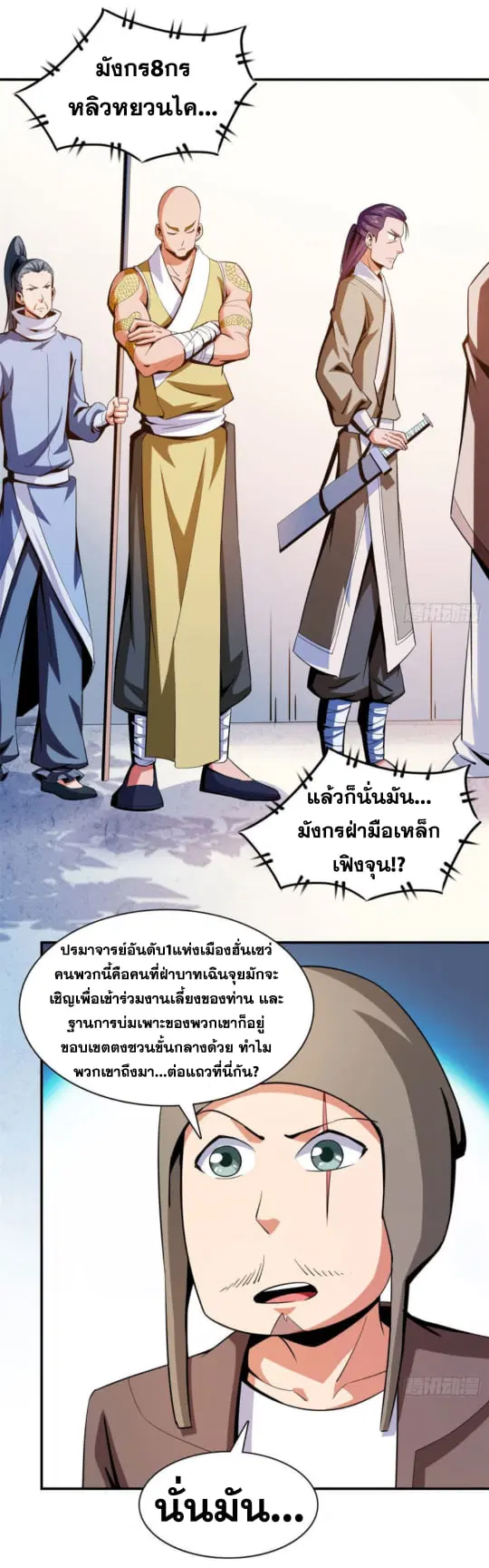 หน้า 14 จาก 32