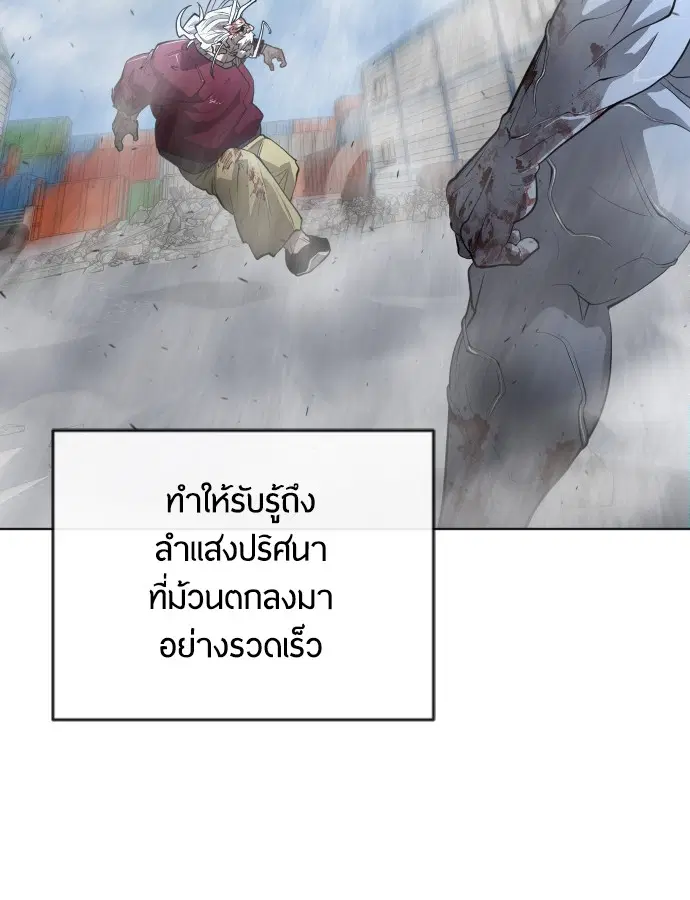 หน้า 124 จาก 155