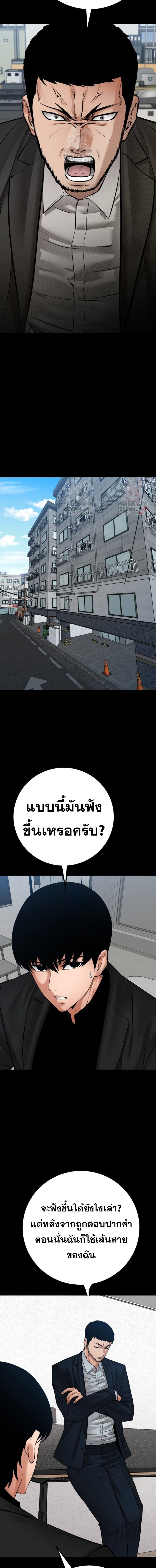 หน้า 8 จาก 20