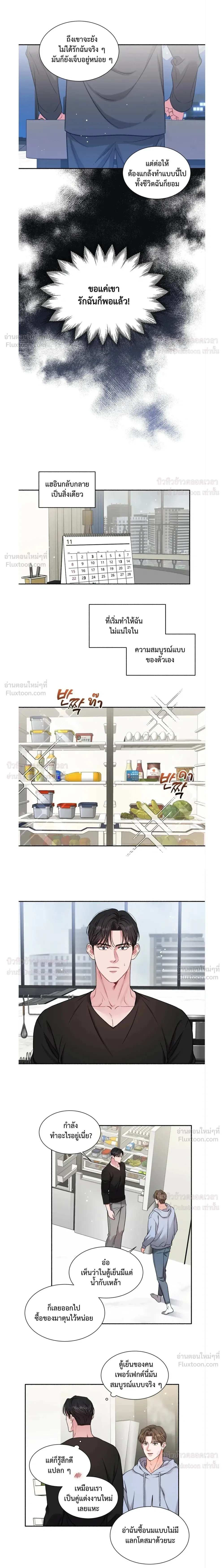 หน้า 6 จาก 15
