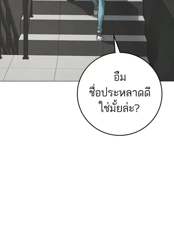 หน้า 107 จาก 186