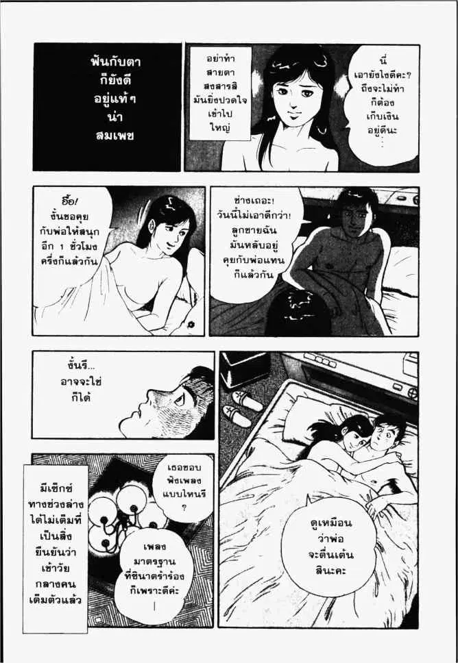 หน้า 9 จาก 31