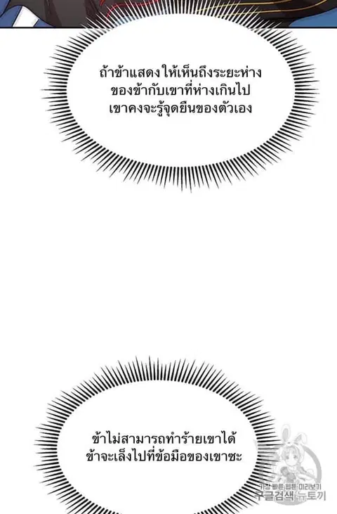 หน้า 40 จาก 97