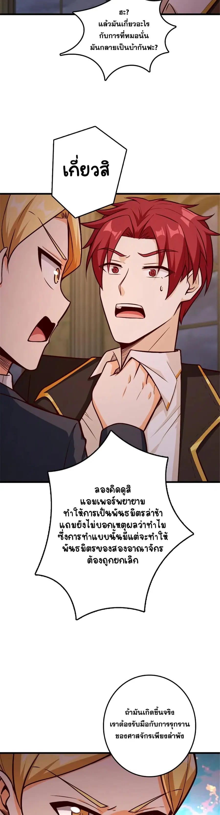 หน้า 26 จาก 30