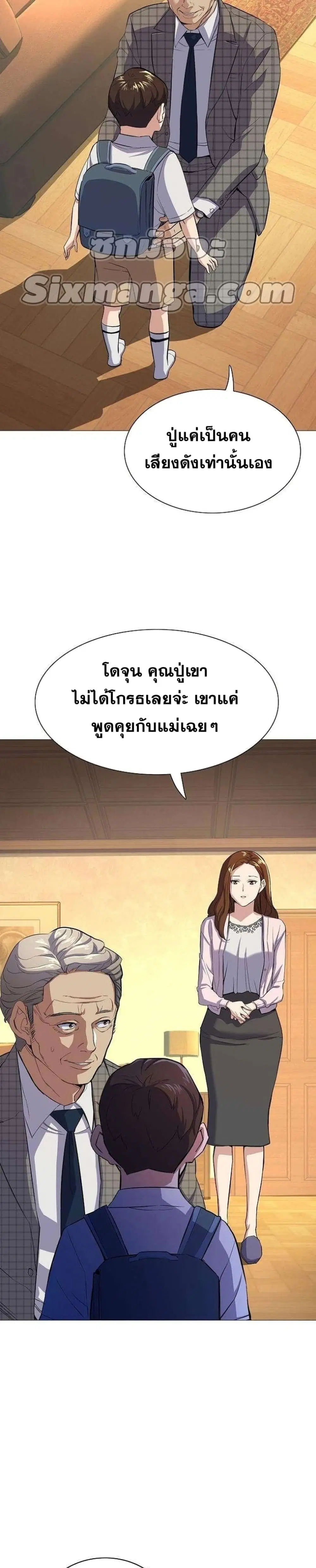 หน้า 15 จาก 52