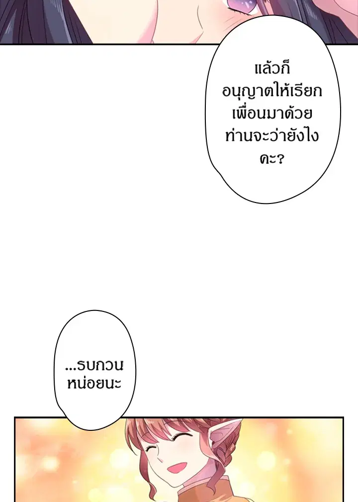 หน้า 45 จาก 52