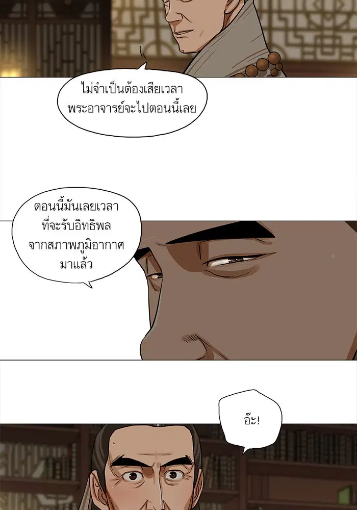 หน้า 13 จาก 53