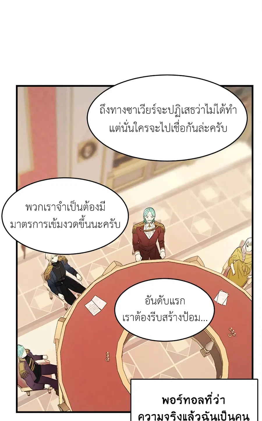 หน้า 49 จาก 61