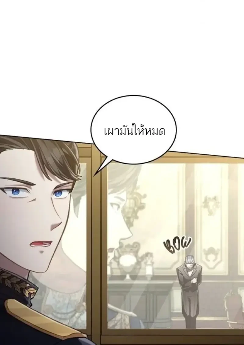 หน้า 28 จาก 100