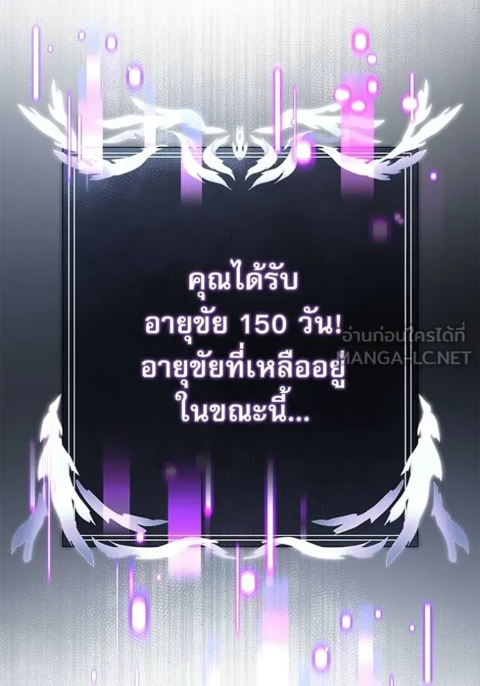 หน้า 3 จาก 150