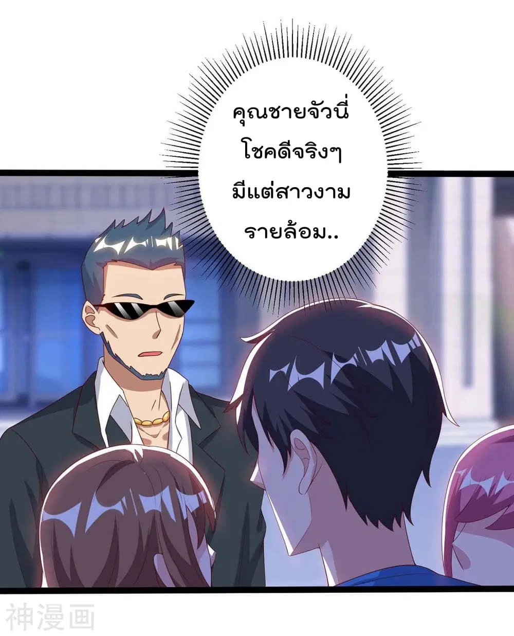หน้า 3 จาก 31