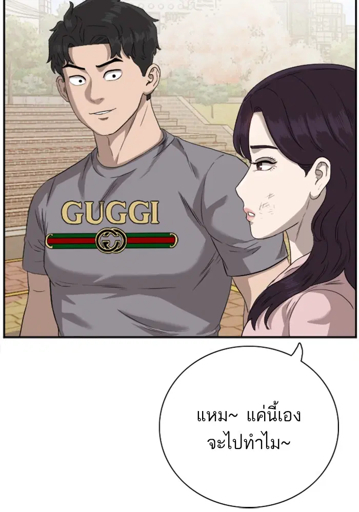 หน้า 46 จาก 137