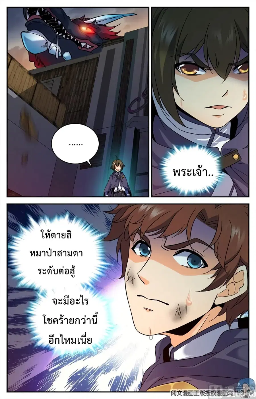 หน้า 10 จาก 12