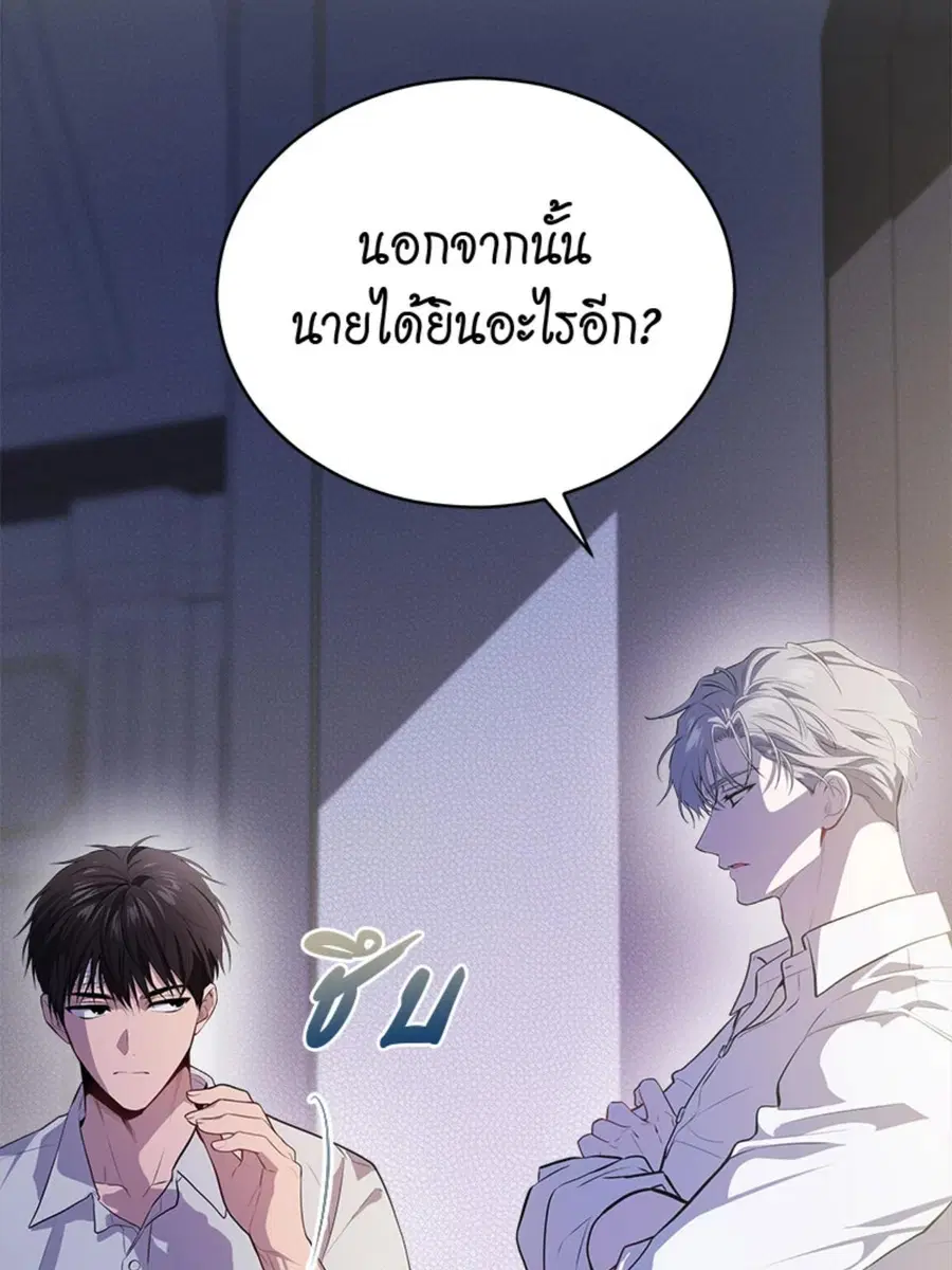 หน้า 23 จาก 125