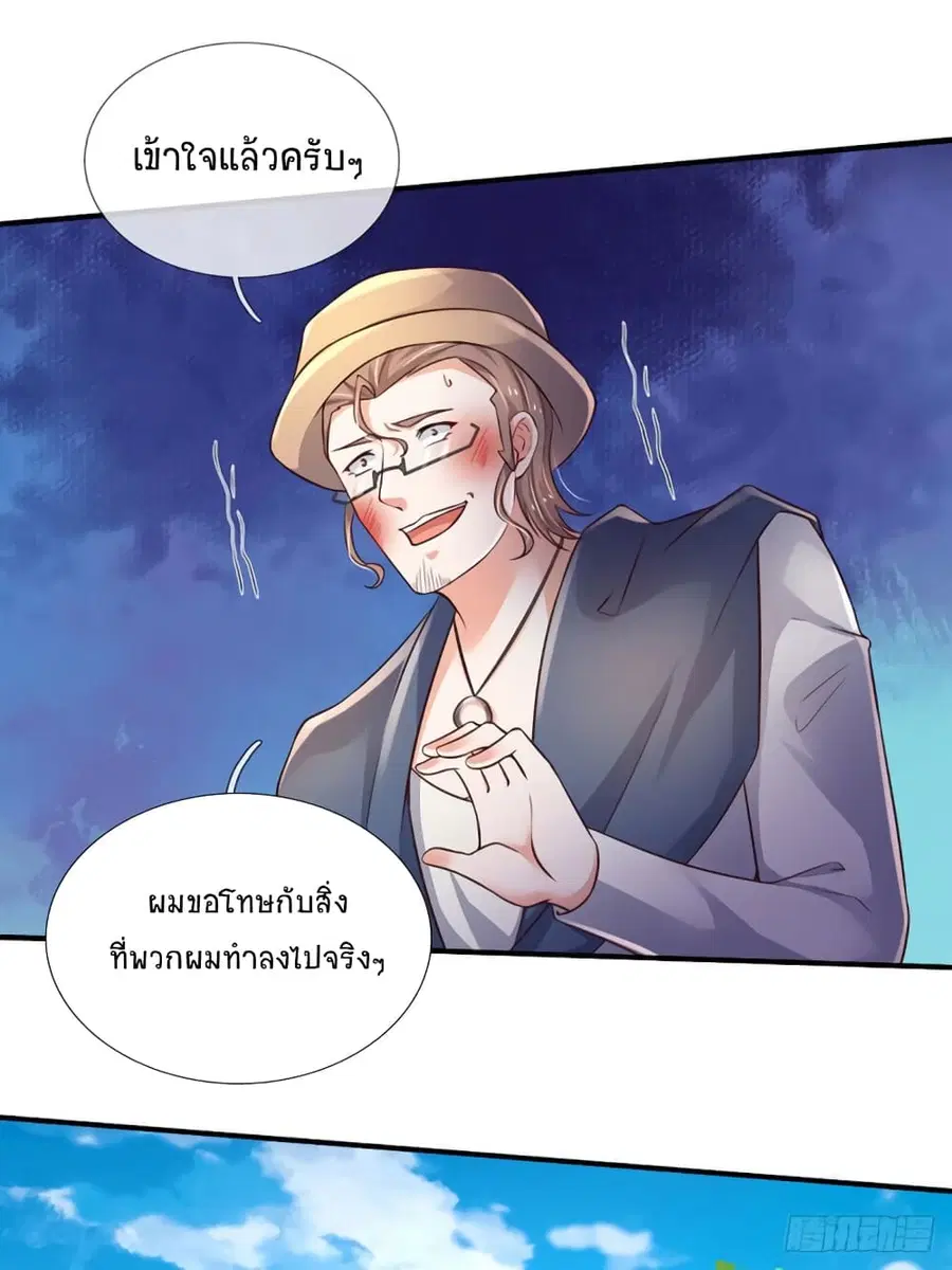 หน้า 32 จาก 36