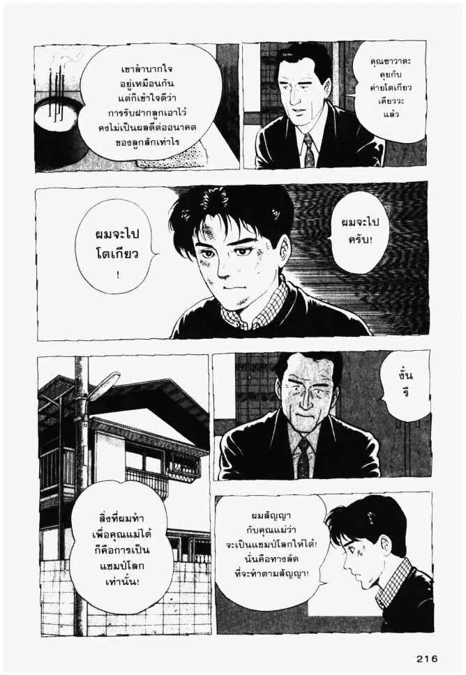 หน้า 8 จาก 20