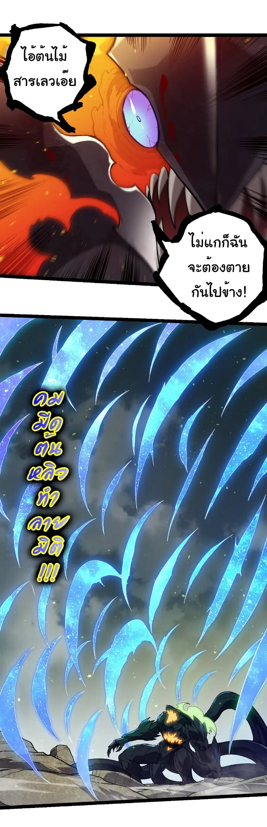 หน้า 7 จาก 29