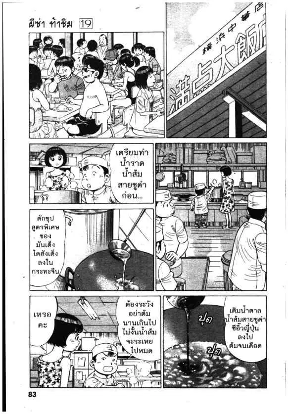 หน้า 13 จาก 26