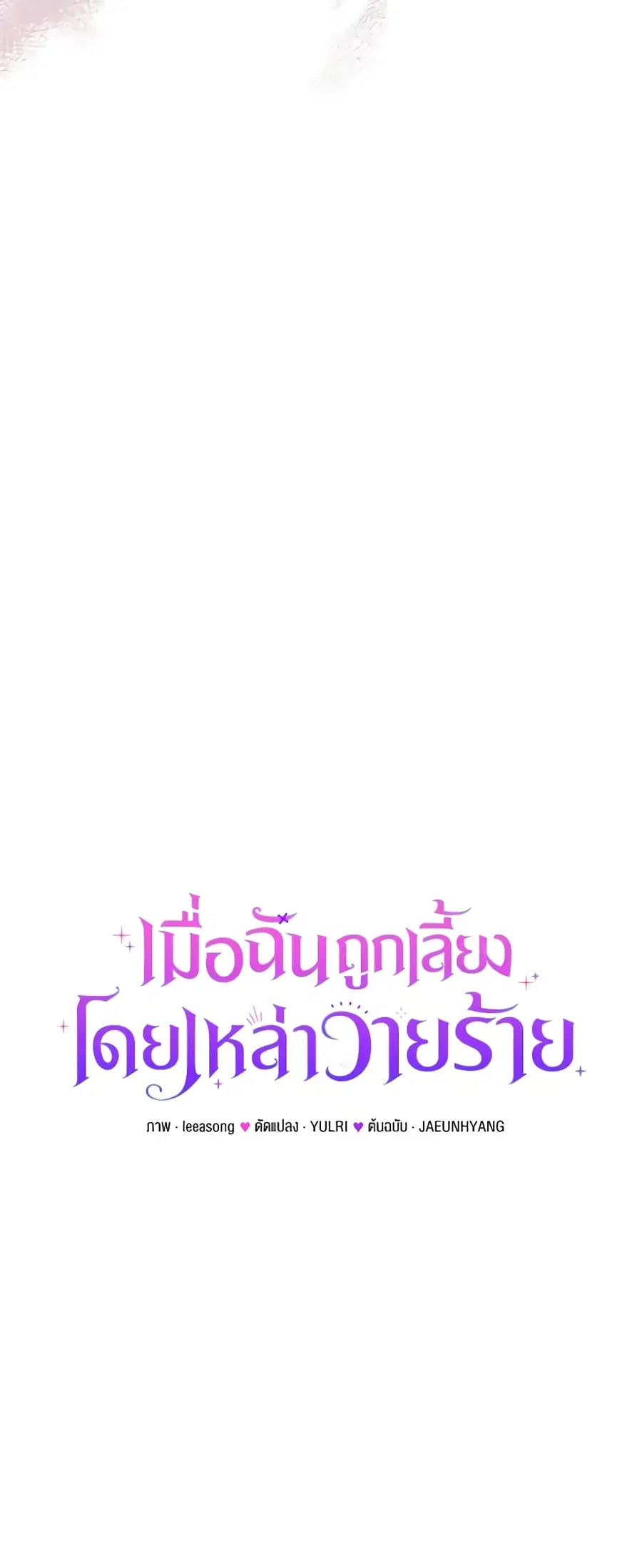 หน้า 34 จาก 49