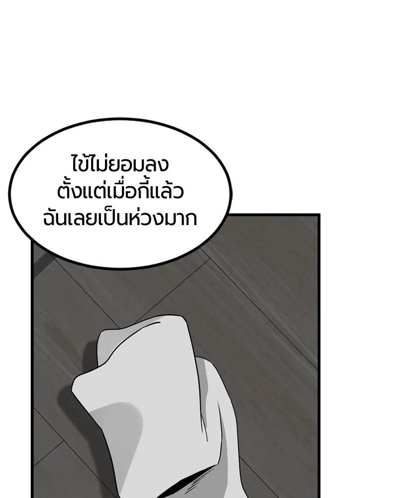 หน้า 109 จาก 148