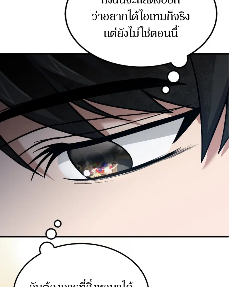 หน้า 77 จาก 130