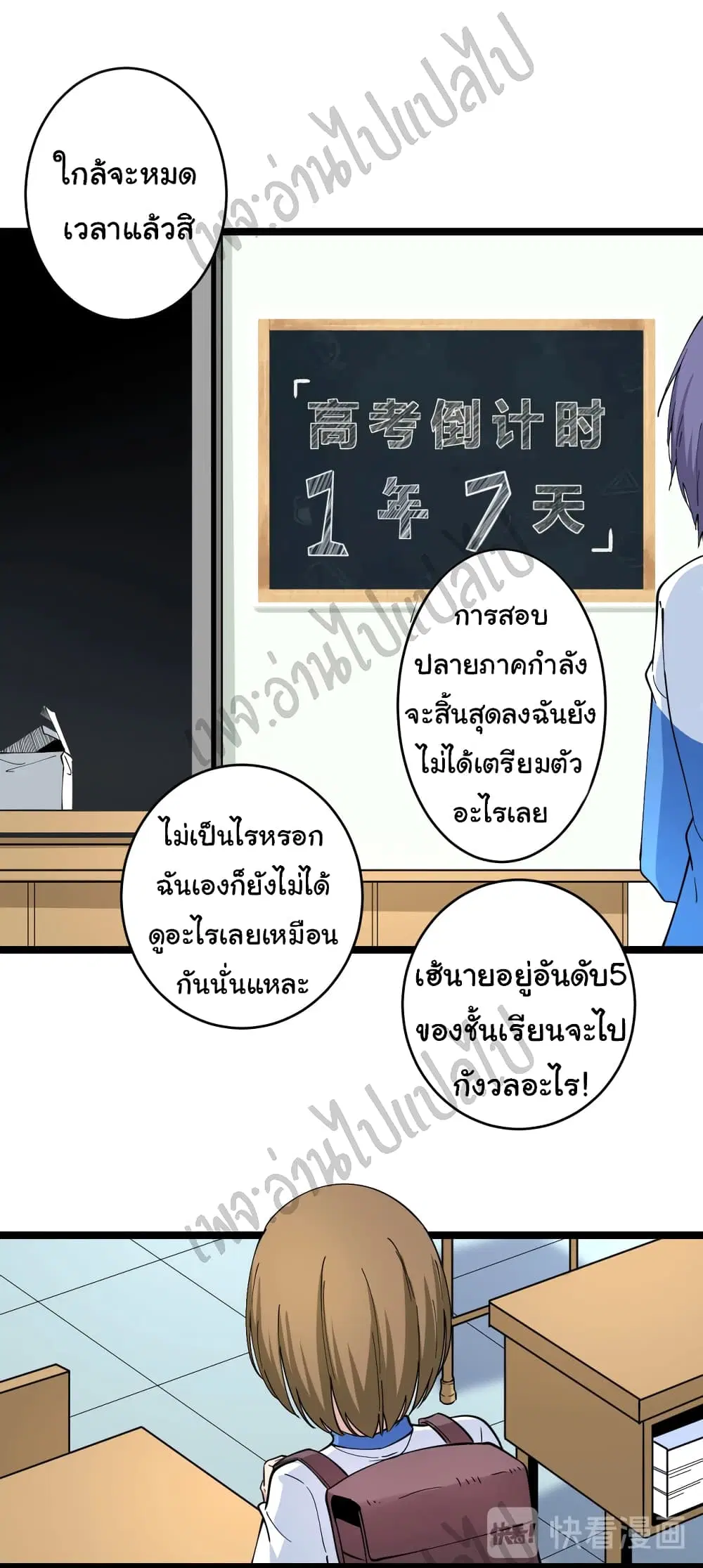 หน้า 3 จาก 32
