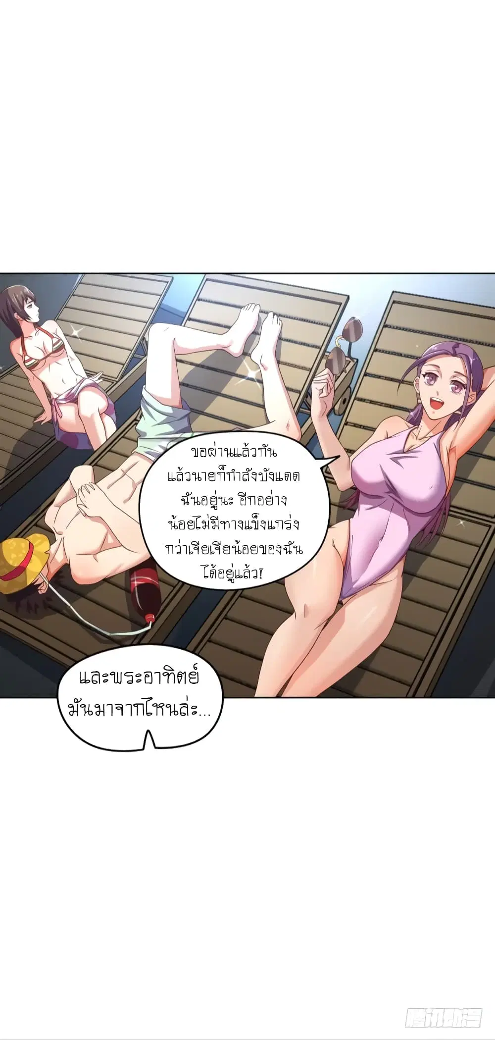 หน้า 14 จาก 25
