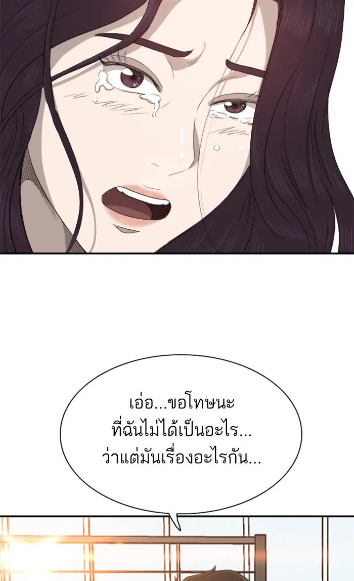 หน้า 21 จาก 100