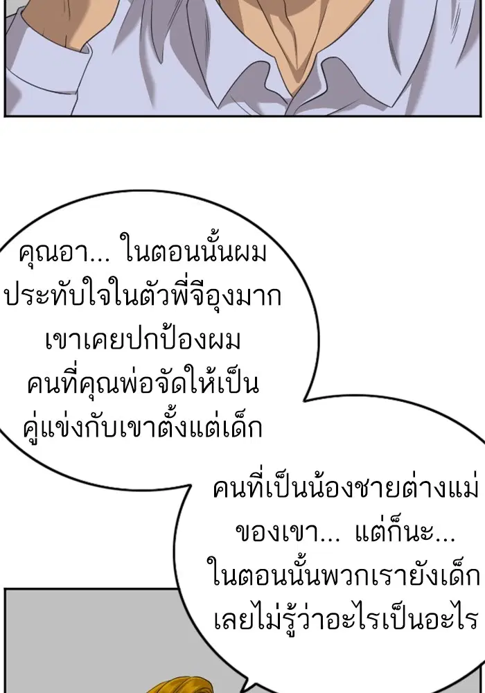 หน้า 59 จาก 128