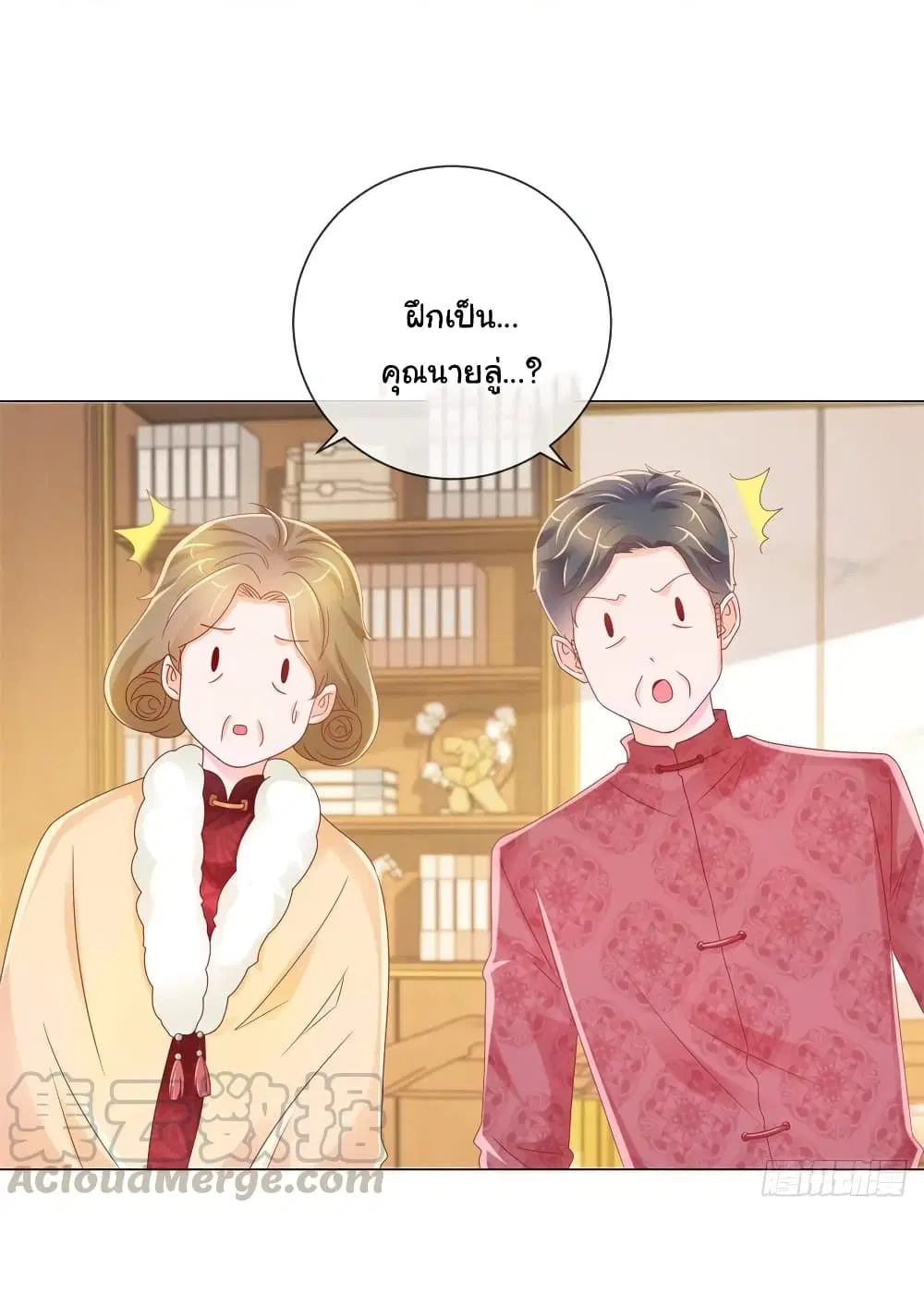 หน้า 14 จาก 33