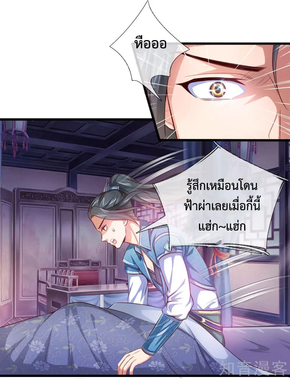 หน้า 13 จาก 41