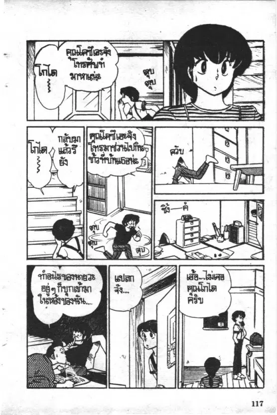 หน้า 9 จาก 22