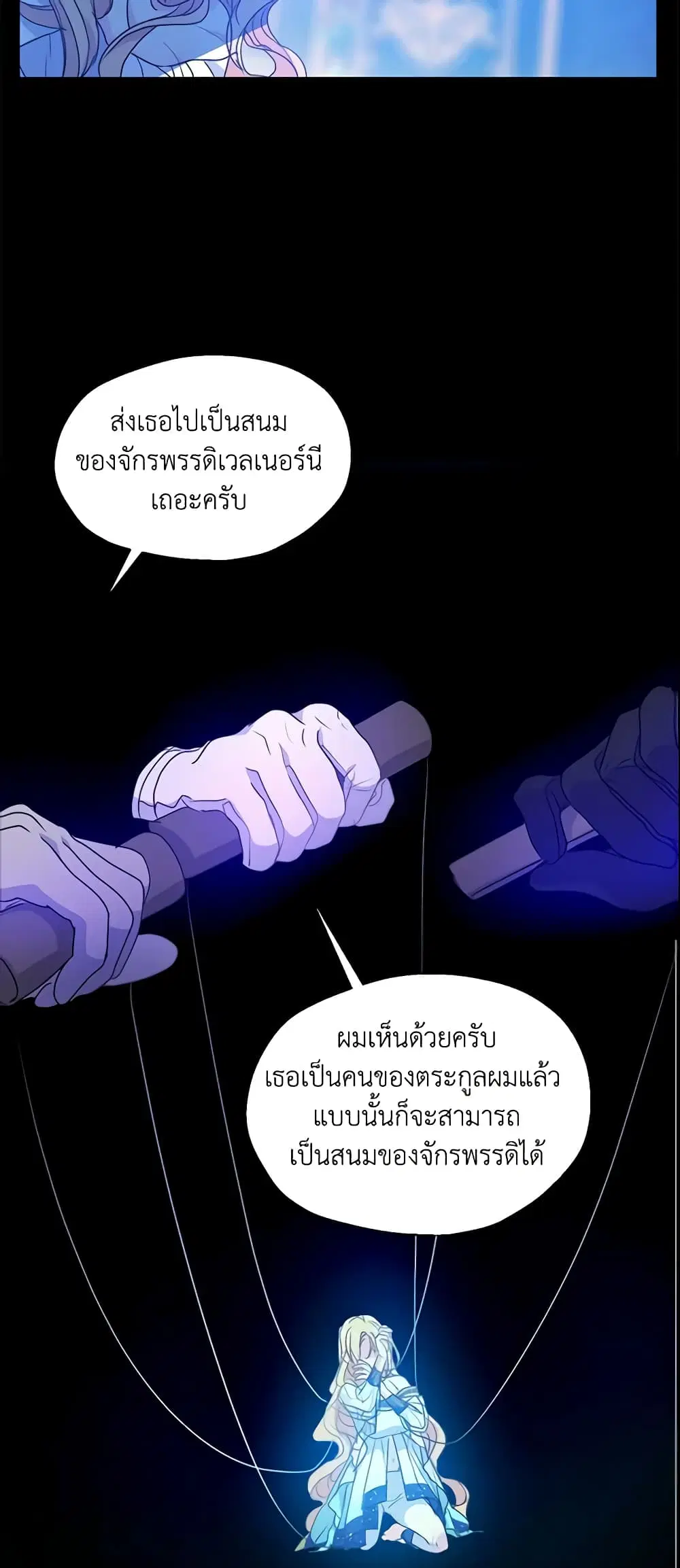 หน้า 25 จาก 42