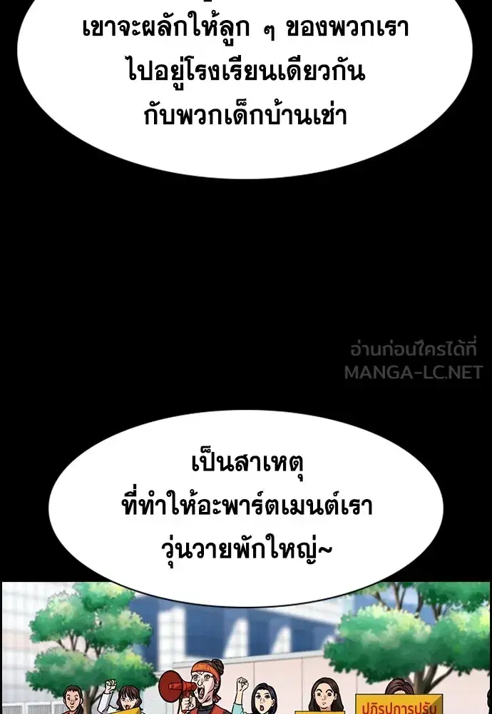 หน้า 102 จาก 239